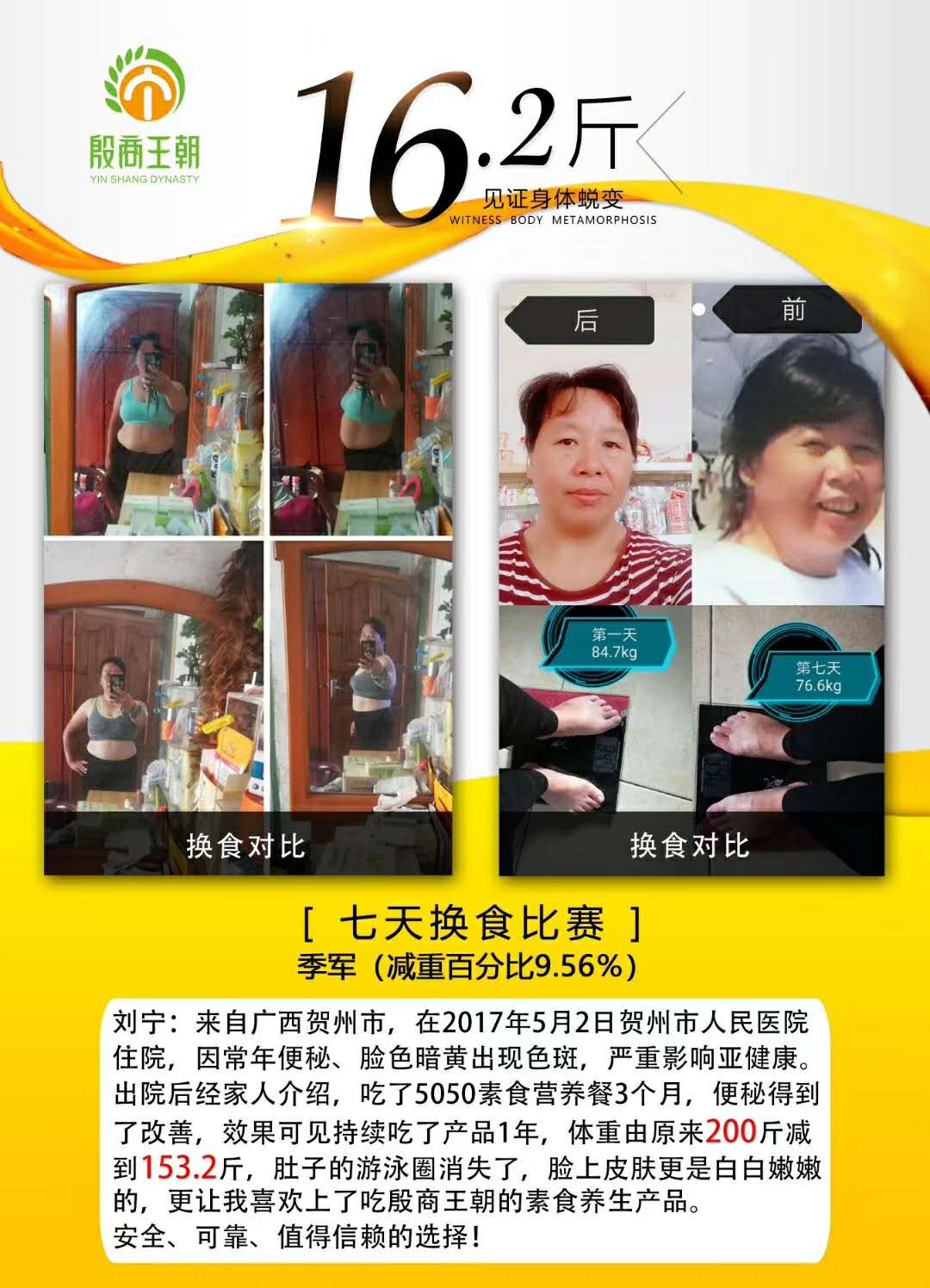 微信图片_20181213140530.jpg