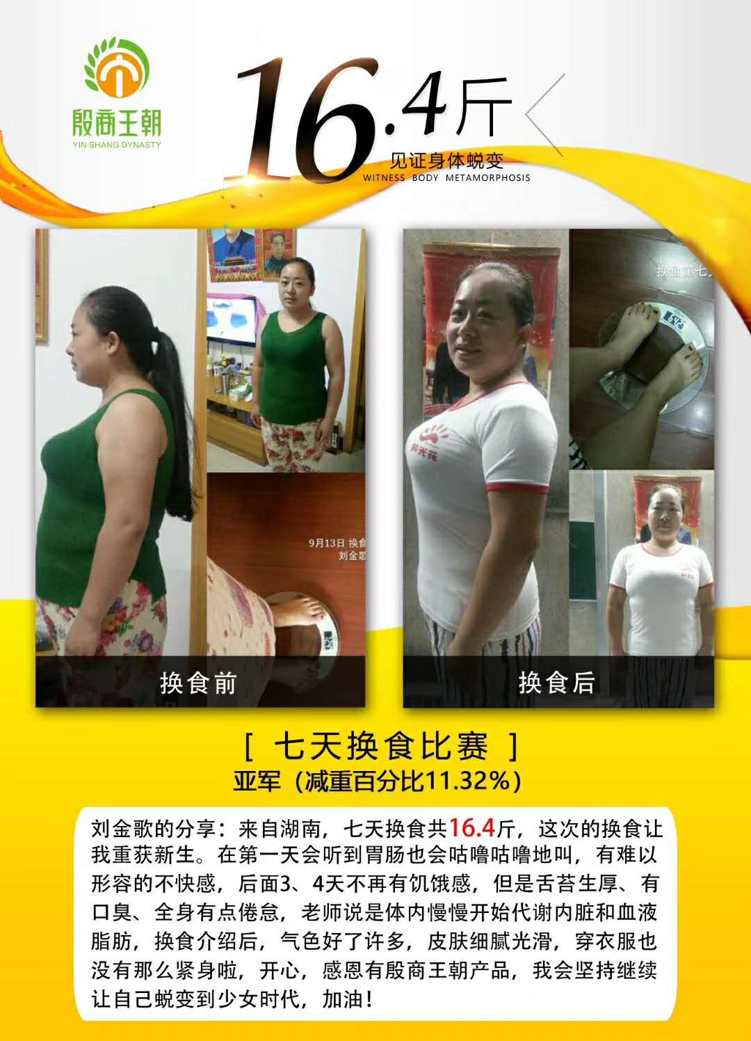 微信图片_20181213140600.jpg
