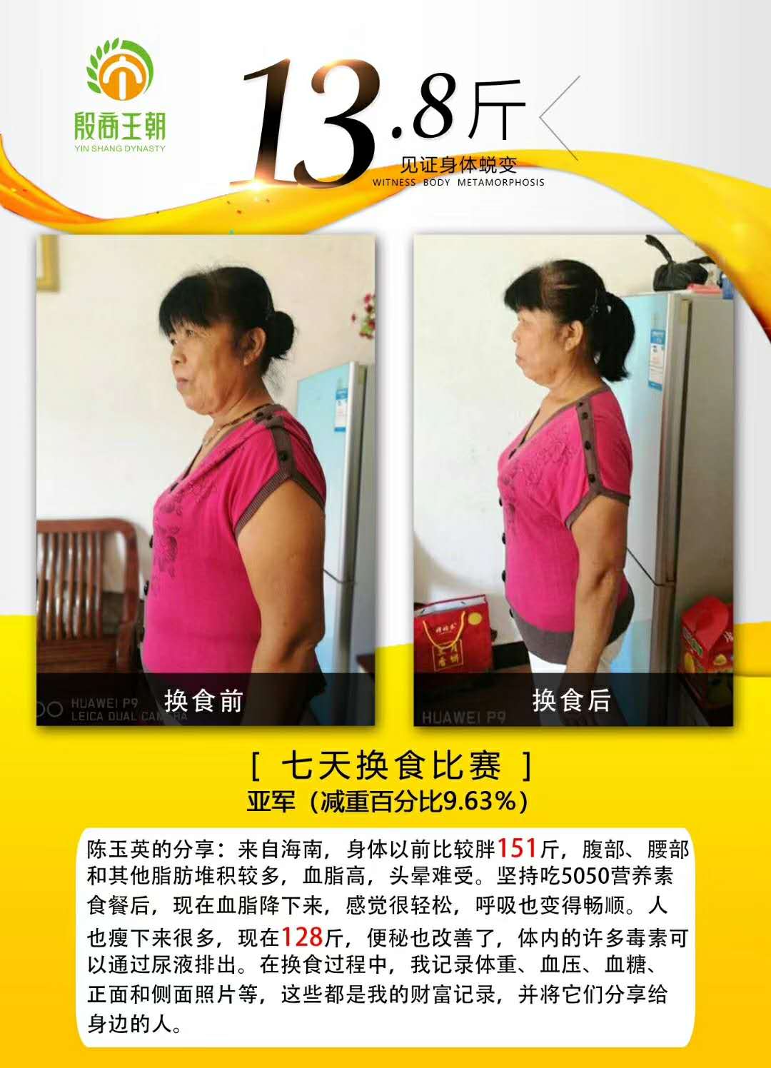 微信图片_20181213140604.jpg