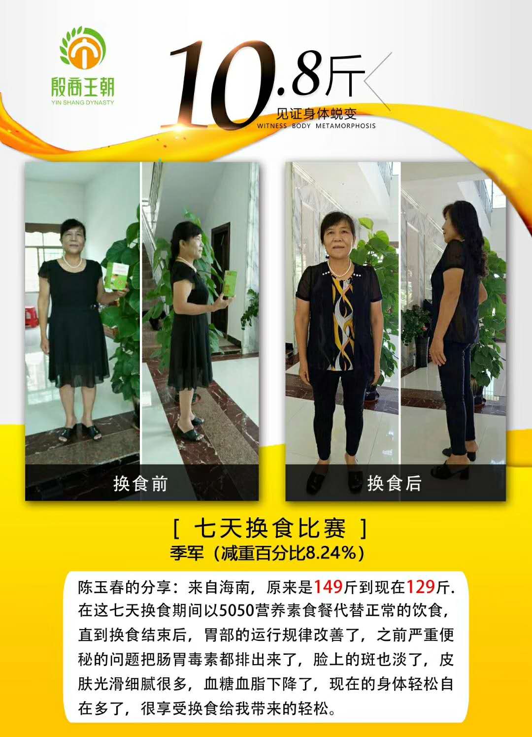 微信图片_20181213140608.jpg