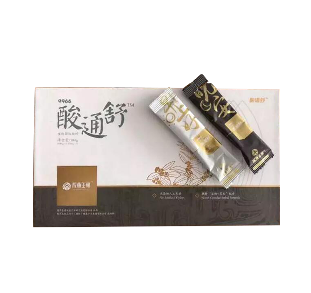 酸痛舒